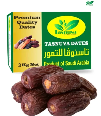 Amber Dates 3kg