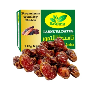 Rabia 1kg Dates Price in Bangladesh Retail and wholesale product tasnuva